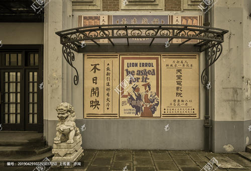 办理英国公用事业账单